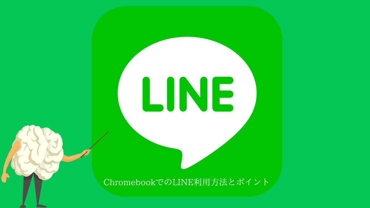 如何批量检查手机号码是否注册了LINE?LINE营销推广。