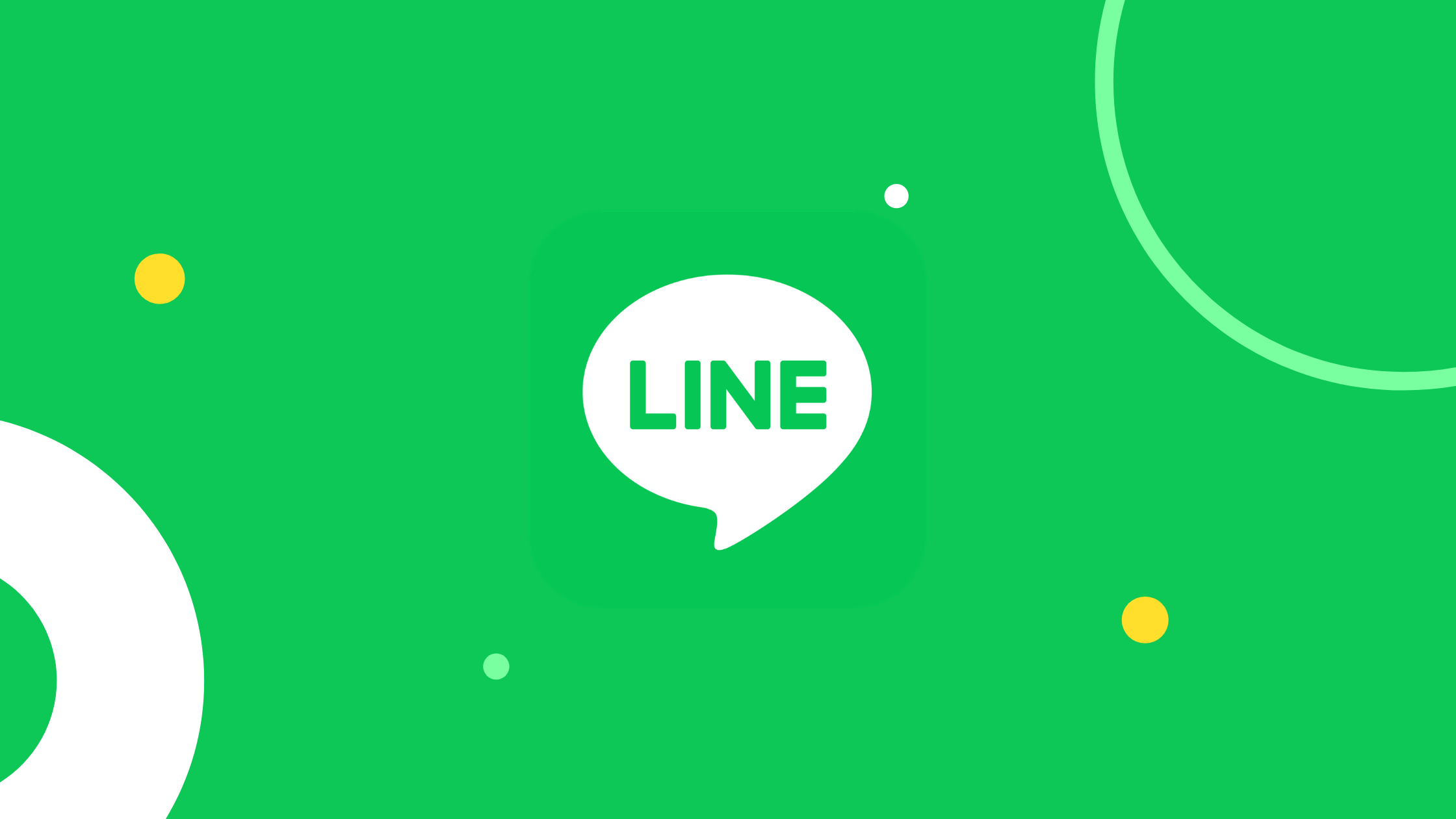 LINE：保护用户隐私，构建安全可靠的通讯环境。