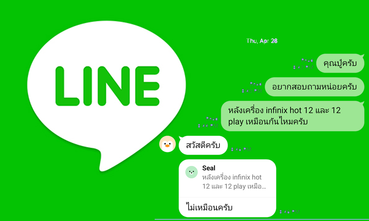 在哪里可以获取大量日本LINE号码？
